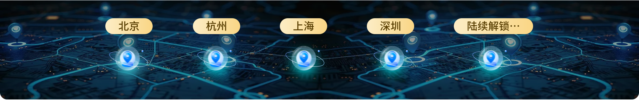活动地址信息